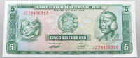 PERU 5 SOLES -