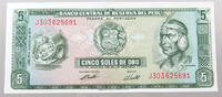 PERU 5 SOLES -
