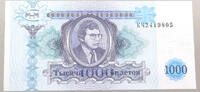RUSSIA 1000 BILETOV -