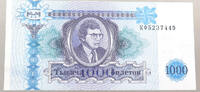 RUSSIA 1000 BILETOV -