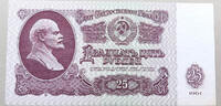 RUSSIA 25 ROUBLES -