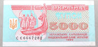 UKRAINE 000 KARBOVANTSI -
