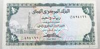 YEMEN RIAL -