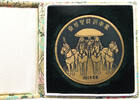 CHINA MEDAL -