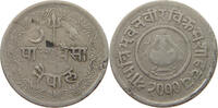 NEPAL 5 PAISA -