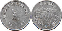 NEPAL 5 PAISA -