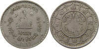 NEPAL 50 PAISA -