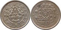 NEPAL 50 PAISA -