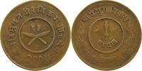 NEPAL PAISA -