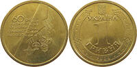 UKRAINE HRYVNIA 2004 VZ 66.94 元  ＋  58.49 元 运费