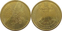 UKRAINE HRYVNIA 2004 VZ 66.94 元  ＋  58.49 元 运费