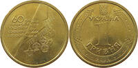 UKRAINE HRYVNIA 2004 VZ 66.94 元  ＋  58.49 元 运费