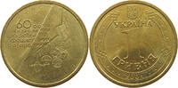 UKRAINE HRYVNIA 2004 VZ 66.94 元  ＋  58.49 元 运费