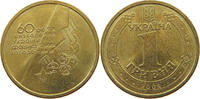 UKRAINE HRYVNIA 2004 VZ 66.94 元  ＋  58.49 元 运费