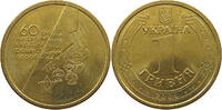 UKRAINE HRYVNIA 2004 VZ 66.94 元  ＋  58.49 元 运费