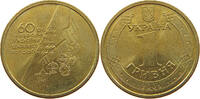 UKRAINE HRYVNIA 2004 VZ 66.94 元  ＋  58.49 元 运费