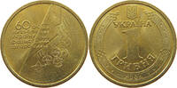 UKRAINE HRYVNIA 2004 VZ 66.94 元  ＋  58.49 元 运费