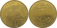 UKRAINE HRYVNIA 2004 VZ 66.94 元  ＋  58.49 元 运费