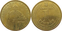 UKRAINE HRYVNIA 2004 VZ 66.94 元  ＋  58.49 元 运费