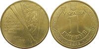 UKRAINE HRYVNIA 2005 VZ 66.94 元  ＋  58.49 元 运费
