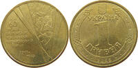 UKRAINE HRYVNIA 2005 VZ 66.94 元  ＋  58.49 元 运费