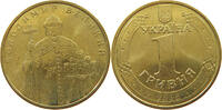 UKRAINE HRYVNIA 2005 VZ 66.94 元  ＋  58.49 元 运费