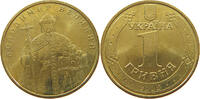 UKRAINE HRYVNIA 2005 VZ 66.94 元  ＋  58.49 元 运费