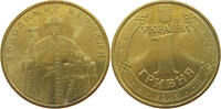 UKRAINE HRYVNIA 2005 VZ 66.94 元  ＋  58.49 元 运费