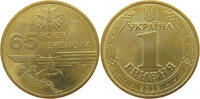 UKRAINE HRYVNIA 2010 VZ 50.20 元  ＋  58.49 元 运费