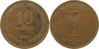 ISRAEL 10 PRUTA -