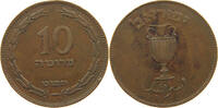 ISRAEL 10 PRUTA -