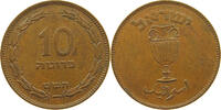 ISRAEL 10 PRUTA -