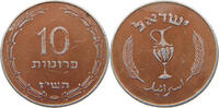 ISRAEL 10 PRUTA -