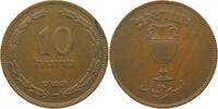 ISRAEL 10 PRUTA -
