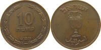 ISRAEL 10 PRUTA -