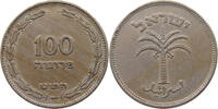ISRAEL 100 PRUTA -