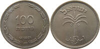 ISRAEL 100 PRUTA -