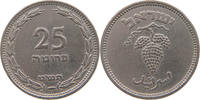 ISRAEL 25 PRUTA -