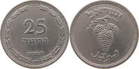 ISRAEL 25 PRUTA -