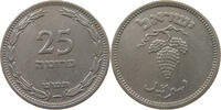 ISRAEL 25 PRUTA -