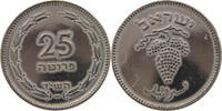 ISRAEL 25 PRUTA -