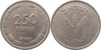 ISRAEL 25 PRUTA -