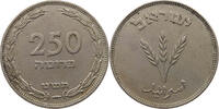 ISRAEL 250 PRUTA -