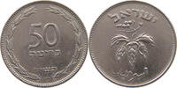 ISRAEL 50 PRUTA -