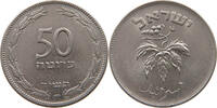 ISRAEL 50 PRUTA -