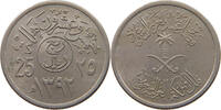 SAUDI ARABIA 25 HALALA 1392 SS 50.20 元  ＋  58.49 元 运费