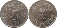 SAUDI ARABIA 25 HALALA 1397 VZ 50.20 元  ＋  58.49 元 运费