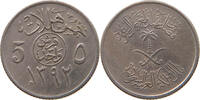 SAUDI ARABIA 5 HALALA 1392 SS 50.20 元  ＋  58.49 元 运费