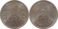 SAUDI ARABIA 5 HALALA 1392 SS-VZ 50.20 元  ＋  58.49 元 运费