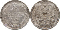 RUSSA EMPIRE 10 KOPEKS Alexander III. (1881-1894) -